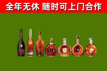 海北州回收洋酒