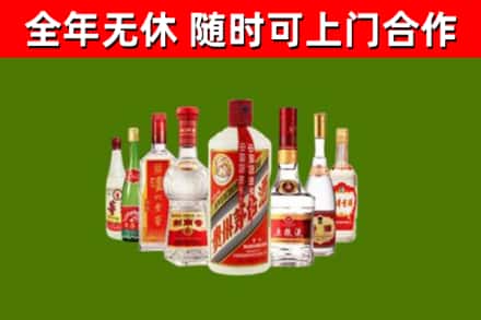 海北州回收名酒