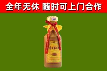 海北州回收15年份茅台