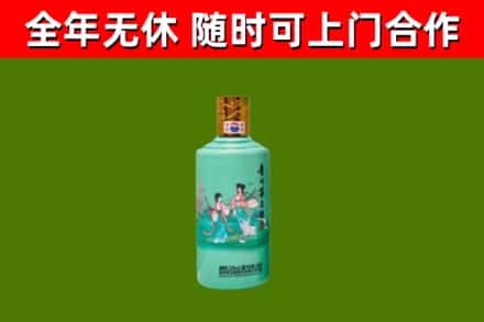 海北州回收节气茅台酒