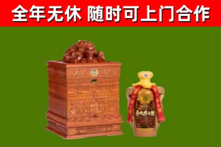 海北州回收80年茅台