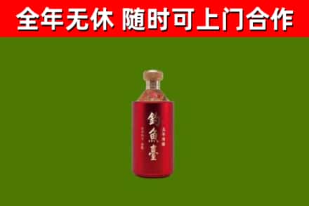 海北州回收钓鱼台
