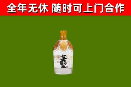 海北州回收董酒