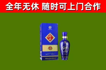 海北州回收杜康