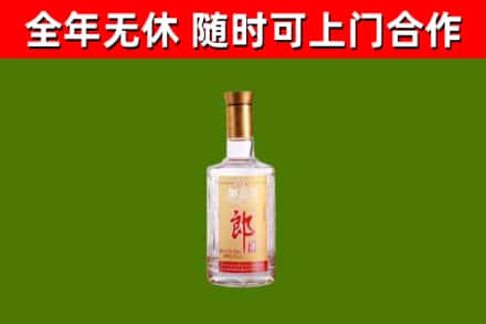 海北州烟酒回收光瓶郎酒.jpg