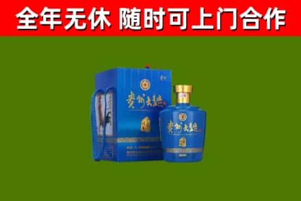 海北州烟酒回收贵州大曲.jpg
