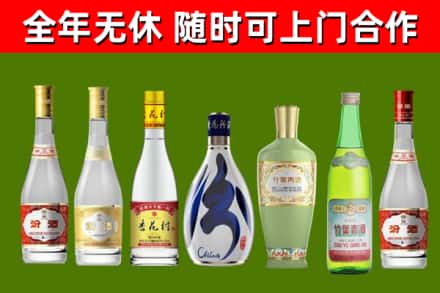 海北州烟酒回收汾酒系列.jpg