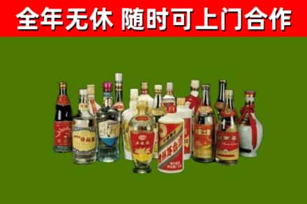 海北州回收白酒