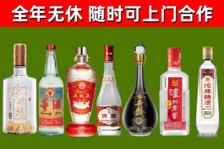 海北州回收名酒