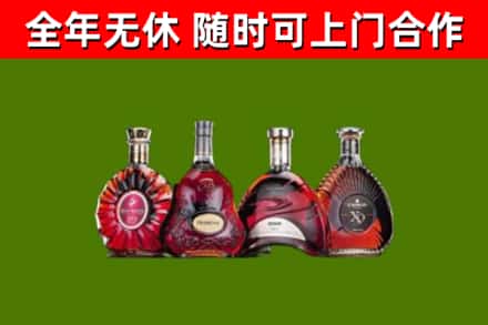 海北州回收老洋酒