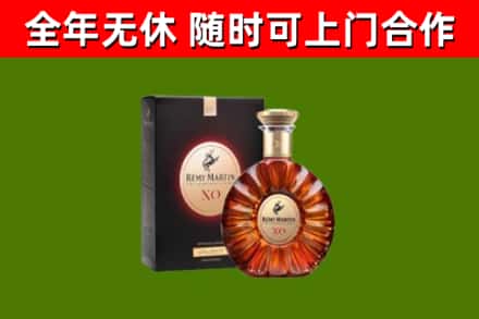 海北州回收人头马洋酒